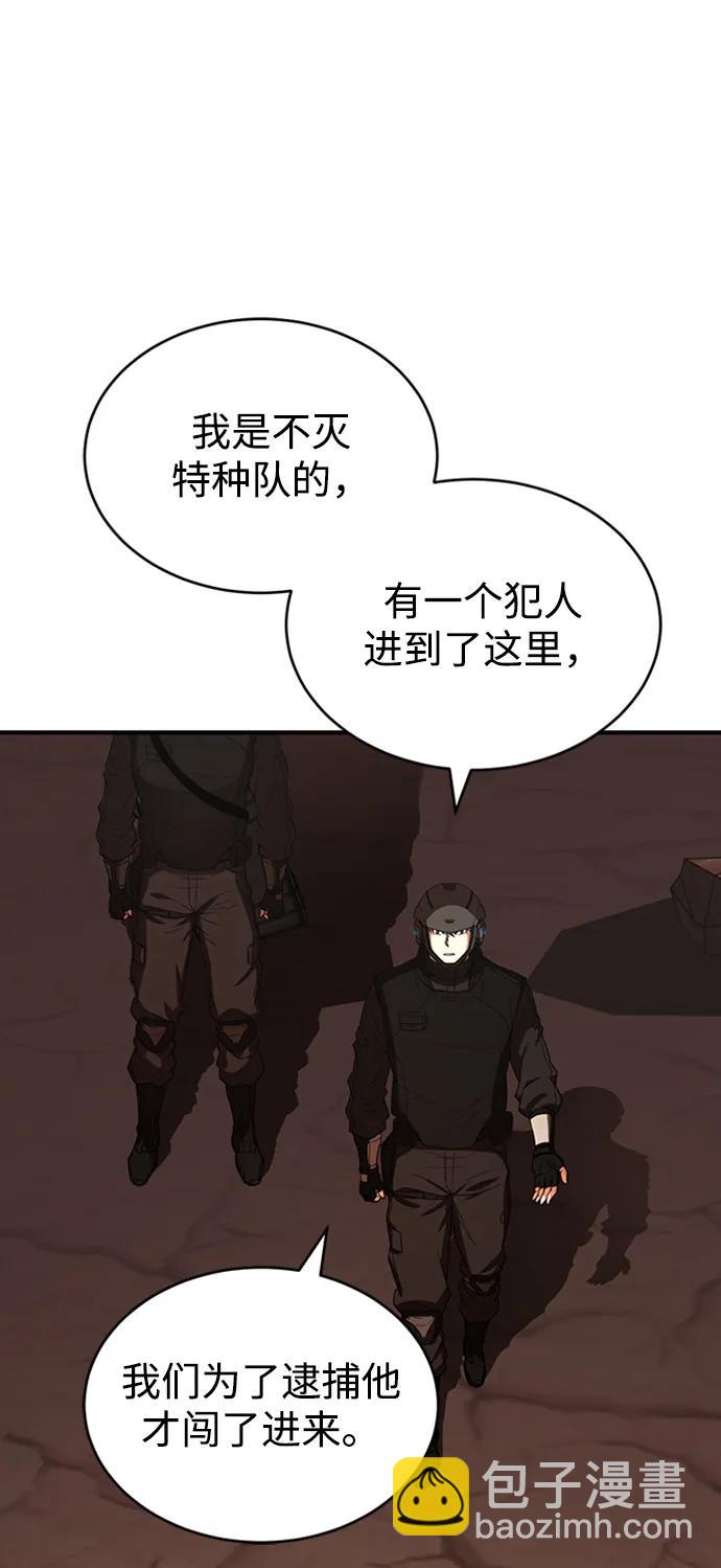 [第34话] 我还要再惊讶多少次呢24