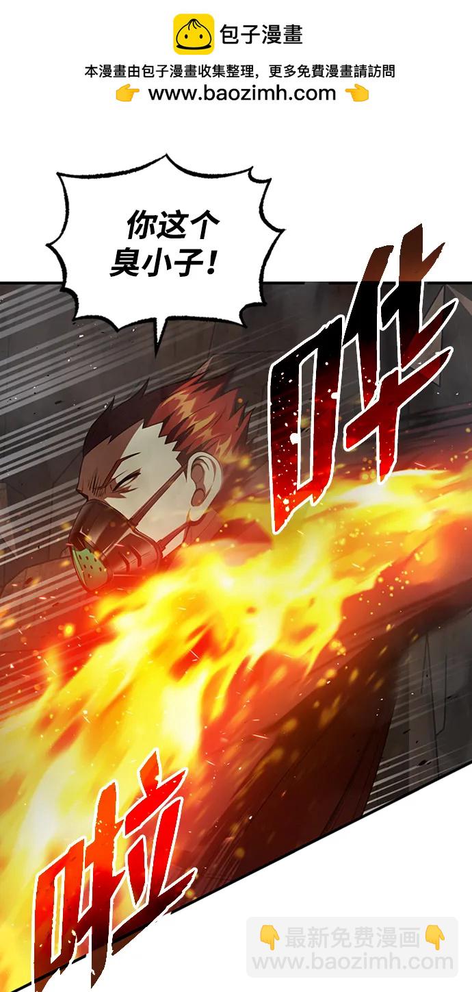 [第34话] 我还要再惊讶多少次呢36