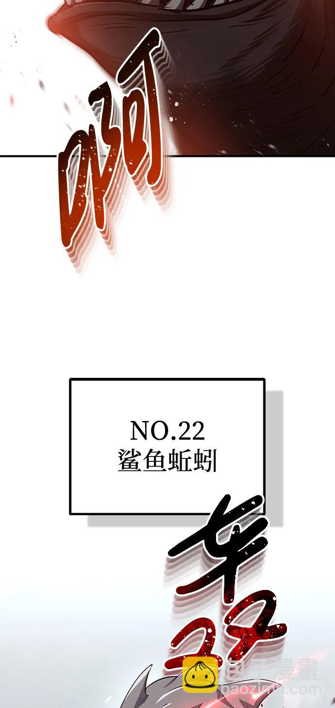 [第34话] 我还要再惊讶多少次呢64