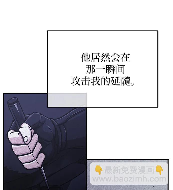 [第44话] 到底在外面干了什么？22
