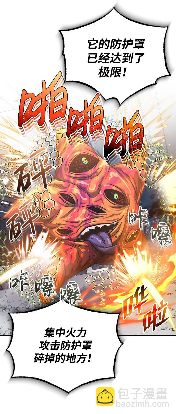 [第49话] 怎么会有这种家伙？12