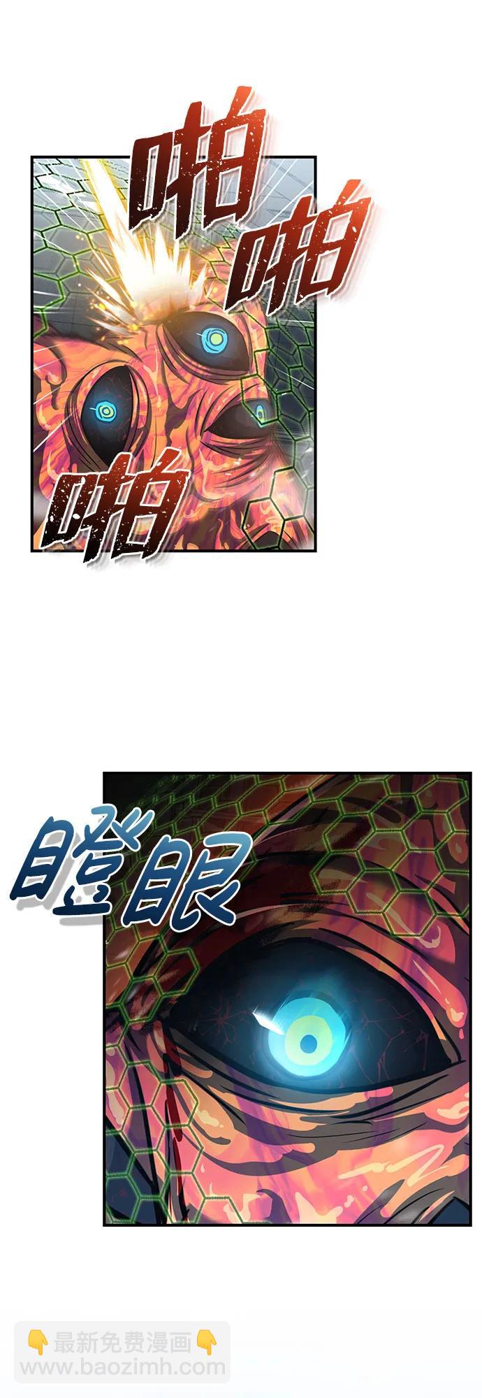 [第49话] 怎么会有这种家伙？13