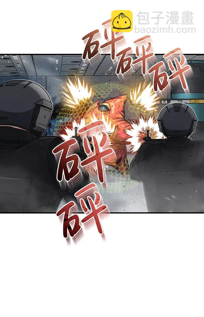 [第49话] 怎么会有这种家伙？28