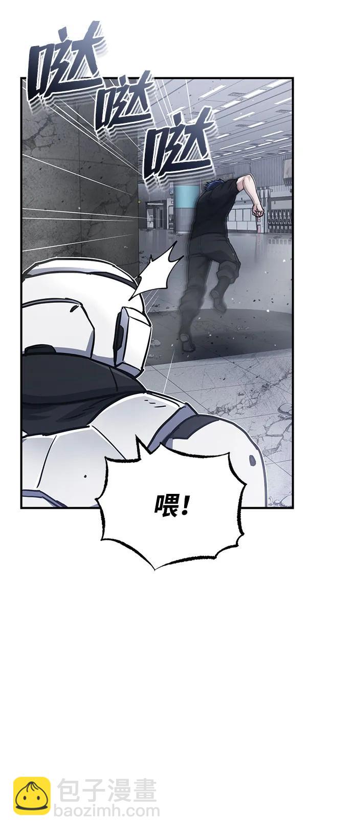 [第49话] 怎么会有这种家伙？34