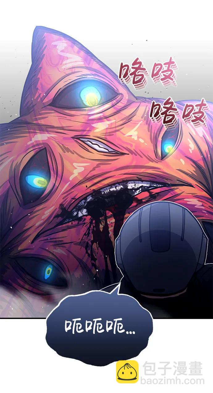 [第49话] 怎么会有这种家伙？35