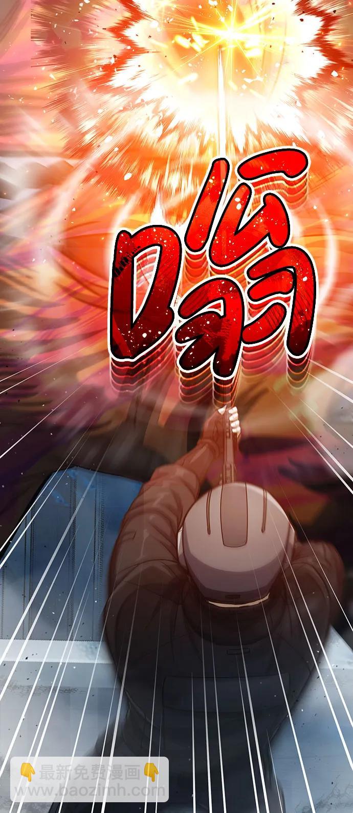 [第49话] 怎么会有这种家伙？50