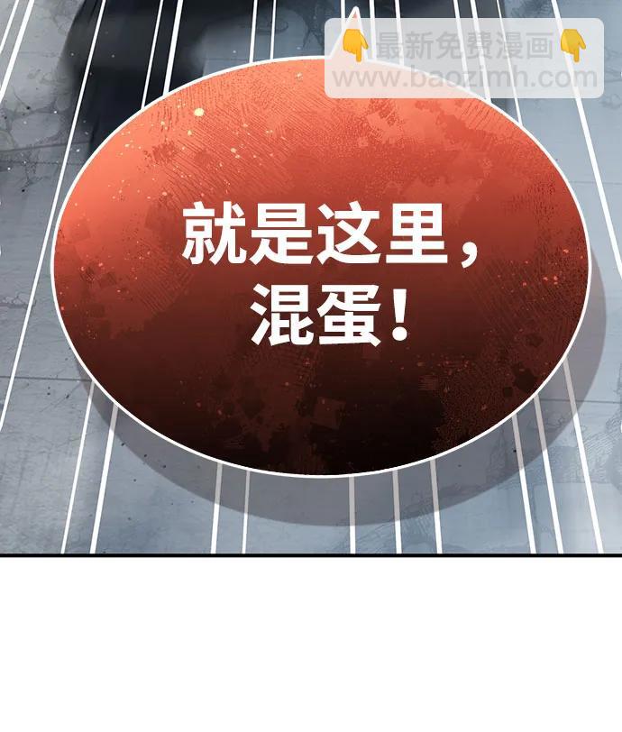 [第49话] 怎么会有这种家伙？51