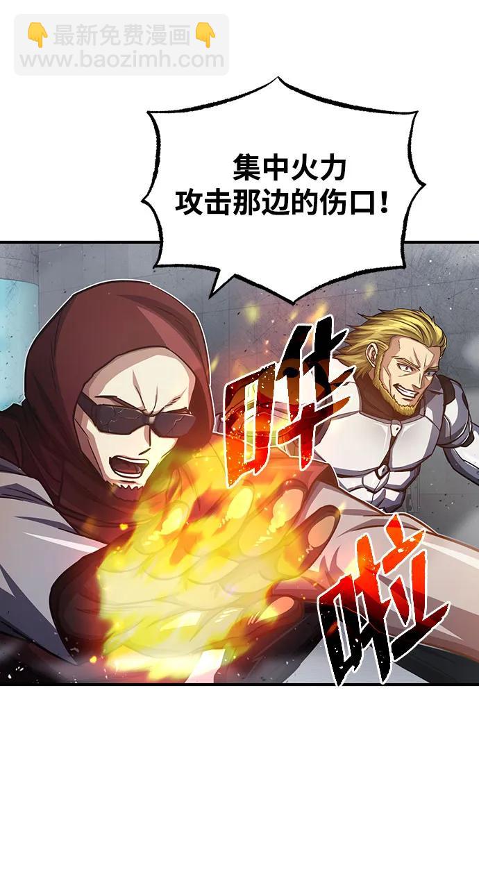[第49话] 怎么会有这种家伙？52