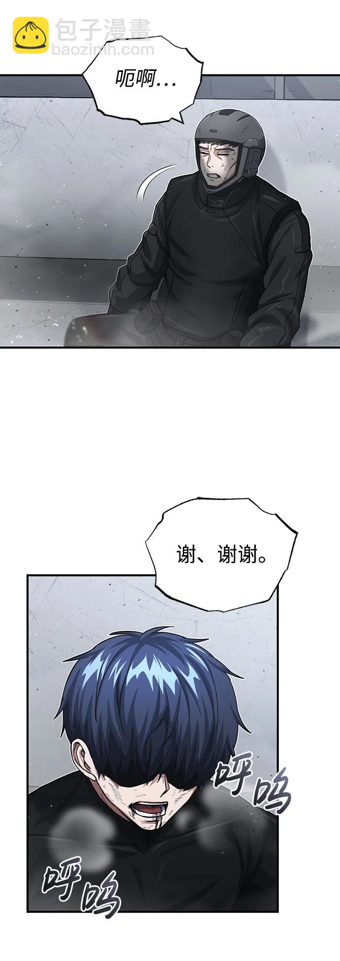 [第49话] 怎么会有这种家伙？54