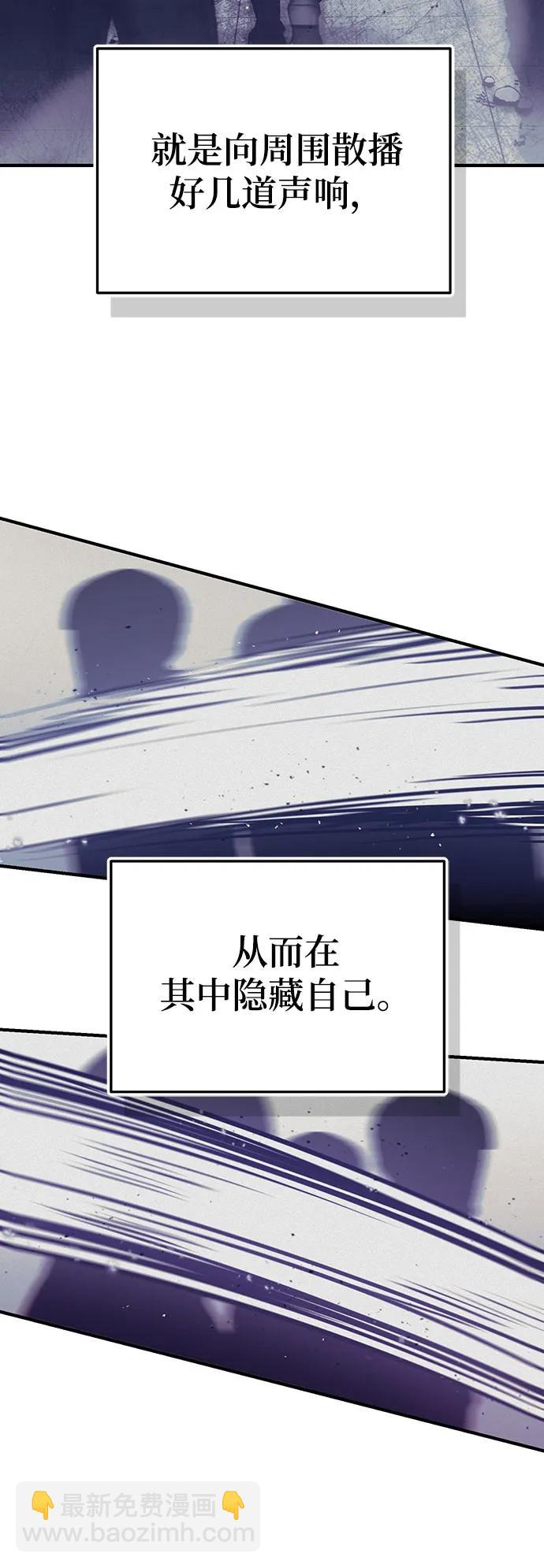 [第49话] 怎么会有这种家伙？56