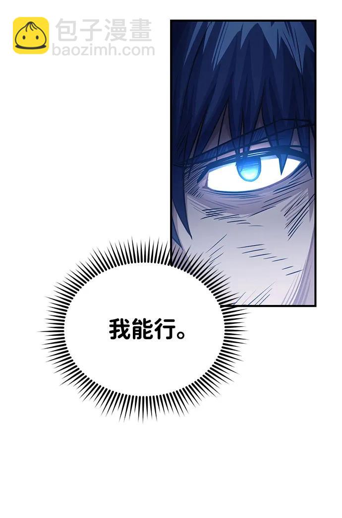 [第49话] 怎么会有这种家伙？58