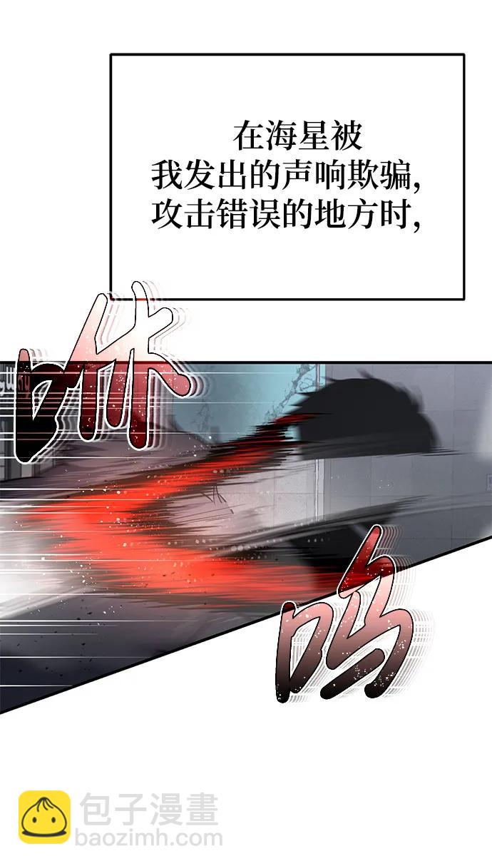 [第49话] 怎么会有这种家伙？62