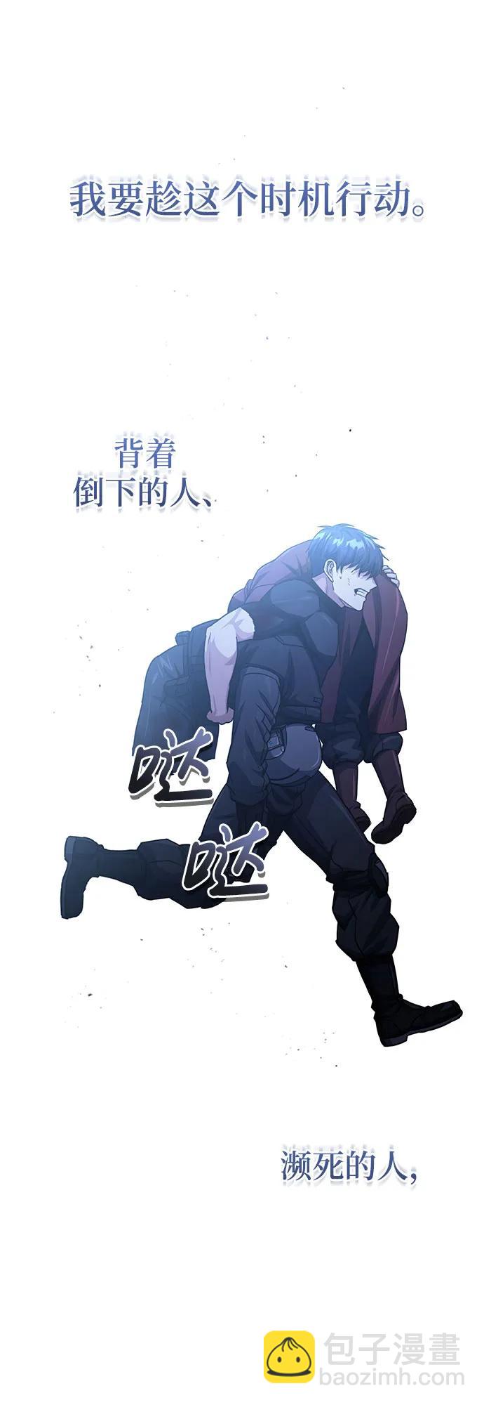 [第49话] 怎么会有这种家伙？64