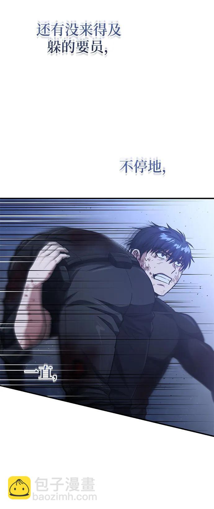 [第49话] 怎么会有这种家伙？65