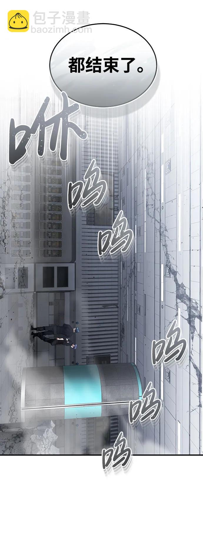 [第49话] 怎么会有这种家伙？69