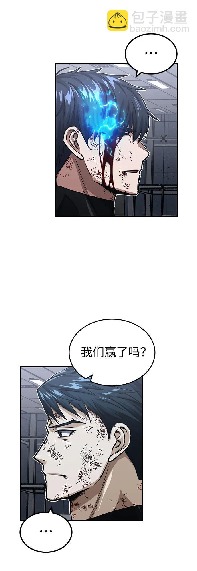 [第49话] 怎么会有这种家伙？70