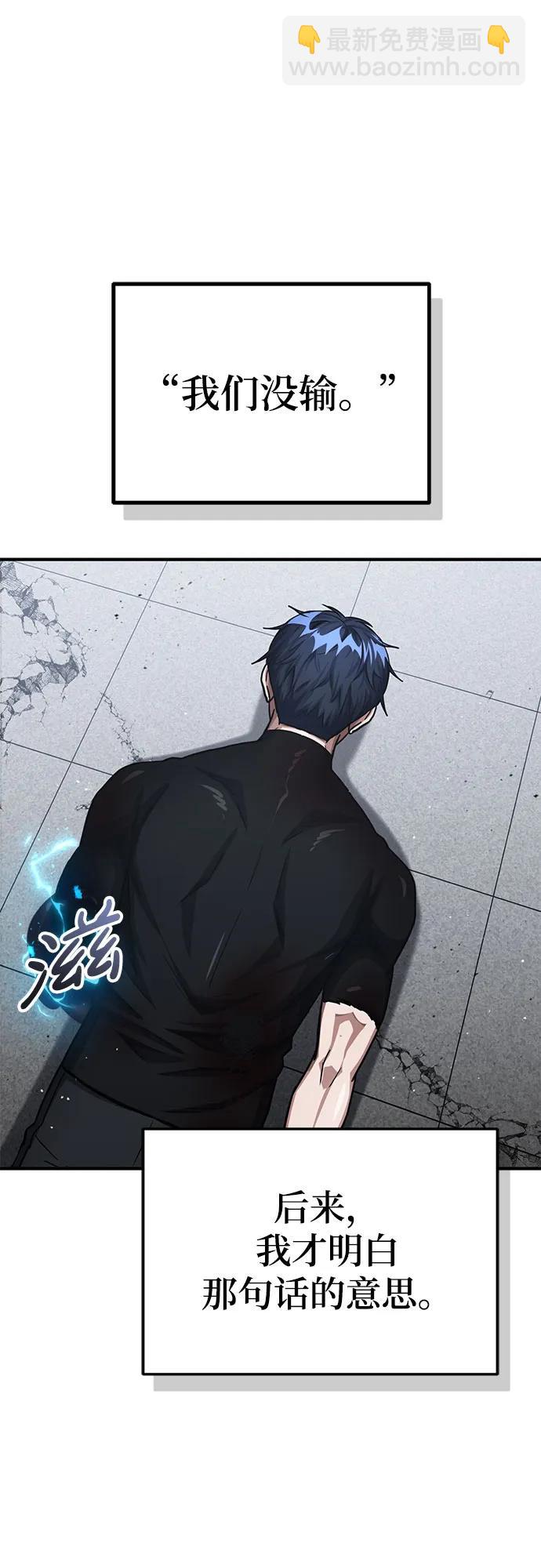[第49话] 怎么会有这种家伙？72