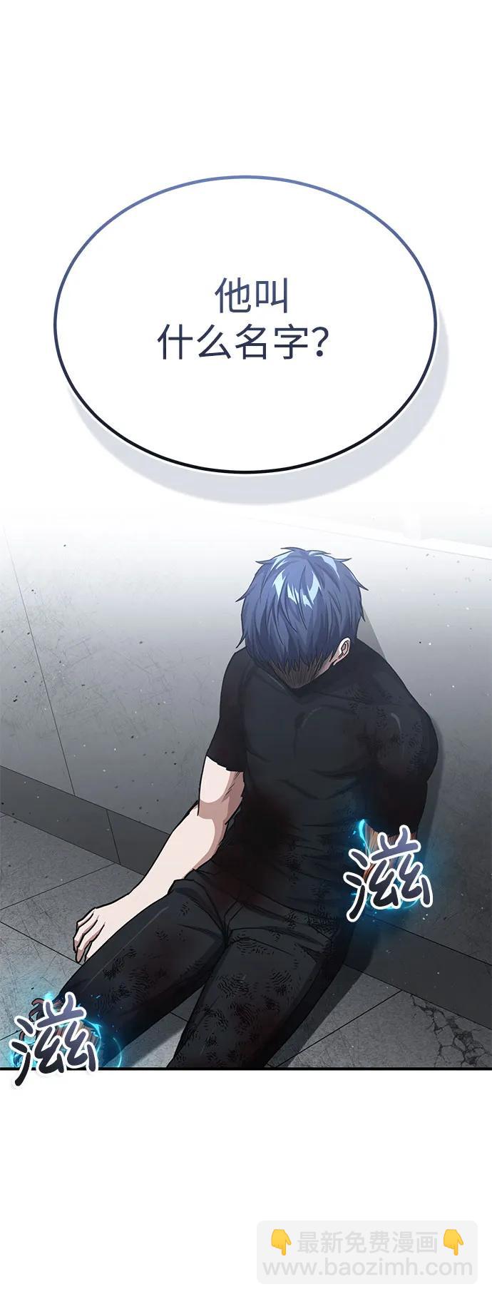 [第49话] 怎么会有这种家伙？75