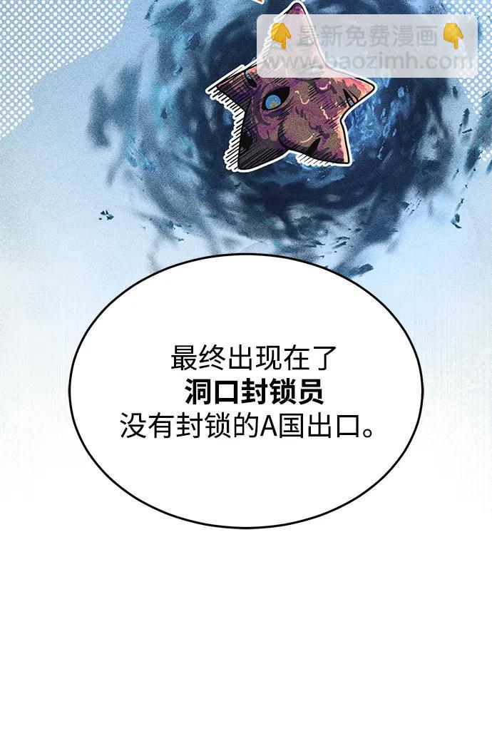 [第50话] 那边的绅士已经结完账了（第1季 最终话）11