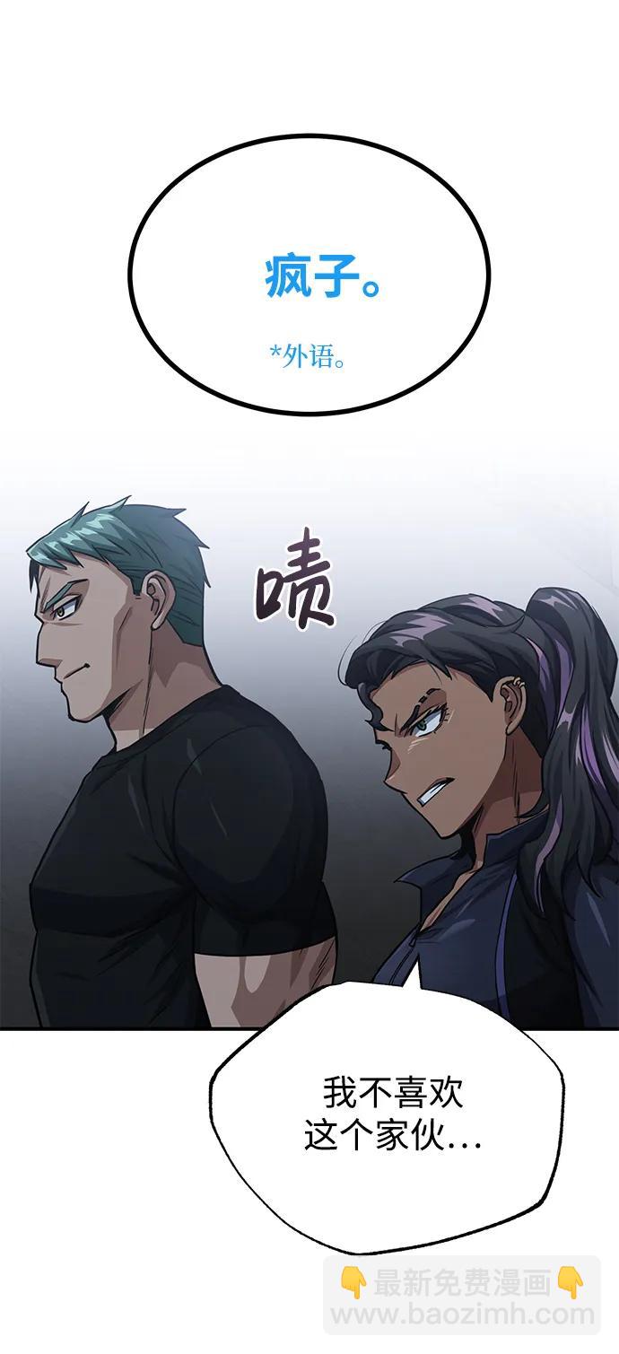 [第50话] 那边的绅士已经结完账了（第1季 最终话）31