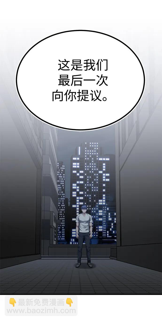 [第50话] 那边的绅士已经结完账了（第1季 最终话）65