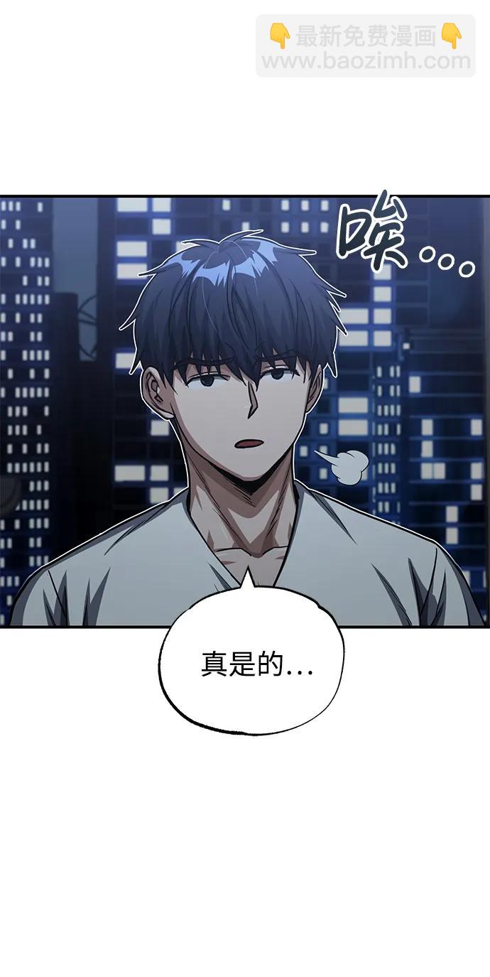 [第50话] 那边的绅士已经结完账了（第1季 最终话）66