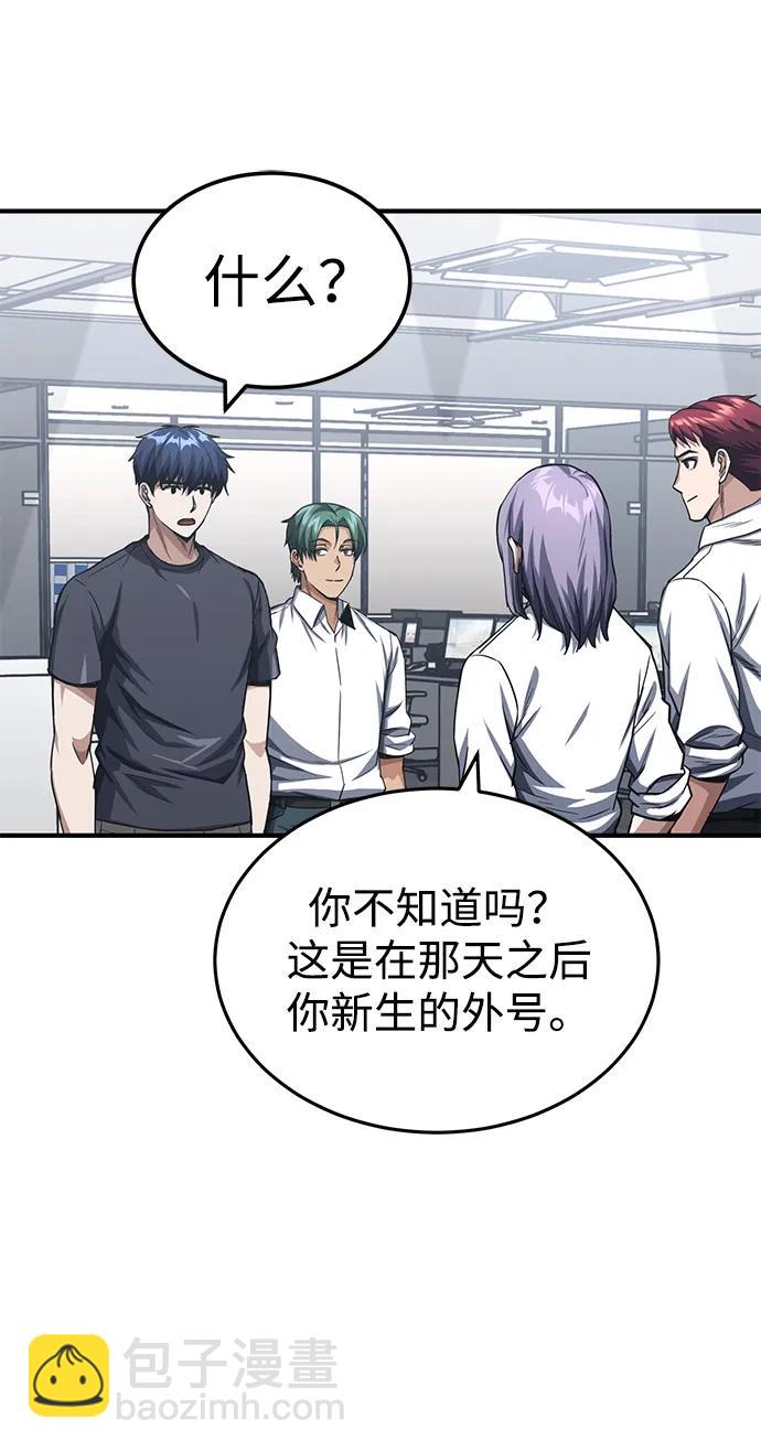 [第50话] 那边的绅士已经结完账了（第1季 最终话）70