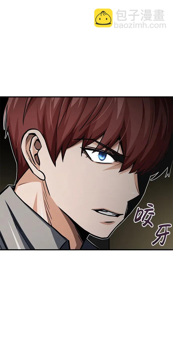 [第50话] 那边的绅士已经结完账了（第1季 最终话）84