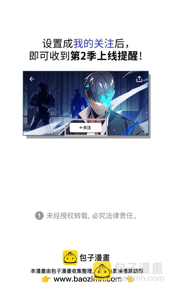 [第50话] 那边的绅士已经结完账了（第1季 最终话）93
