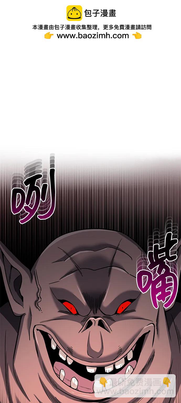 [第68话] 现在我们撤退吧1