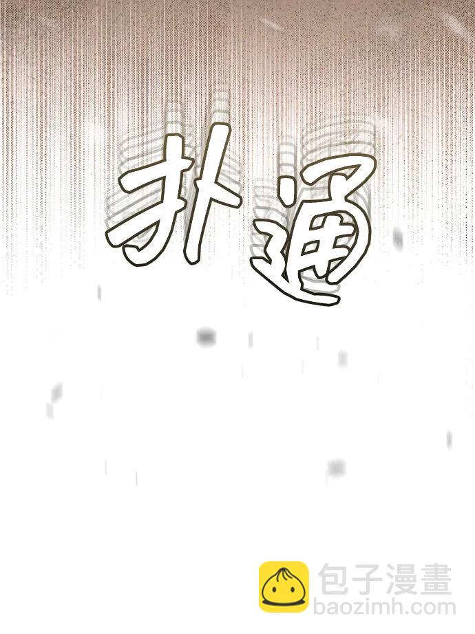 [第68话] 现在我们撤退吧10