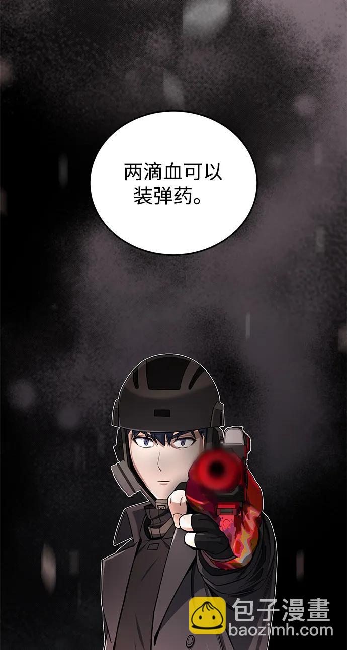 [第68话] 现在我们撤退吧19