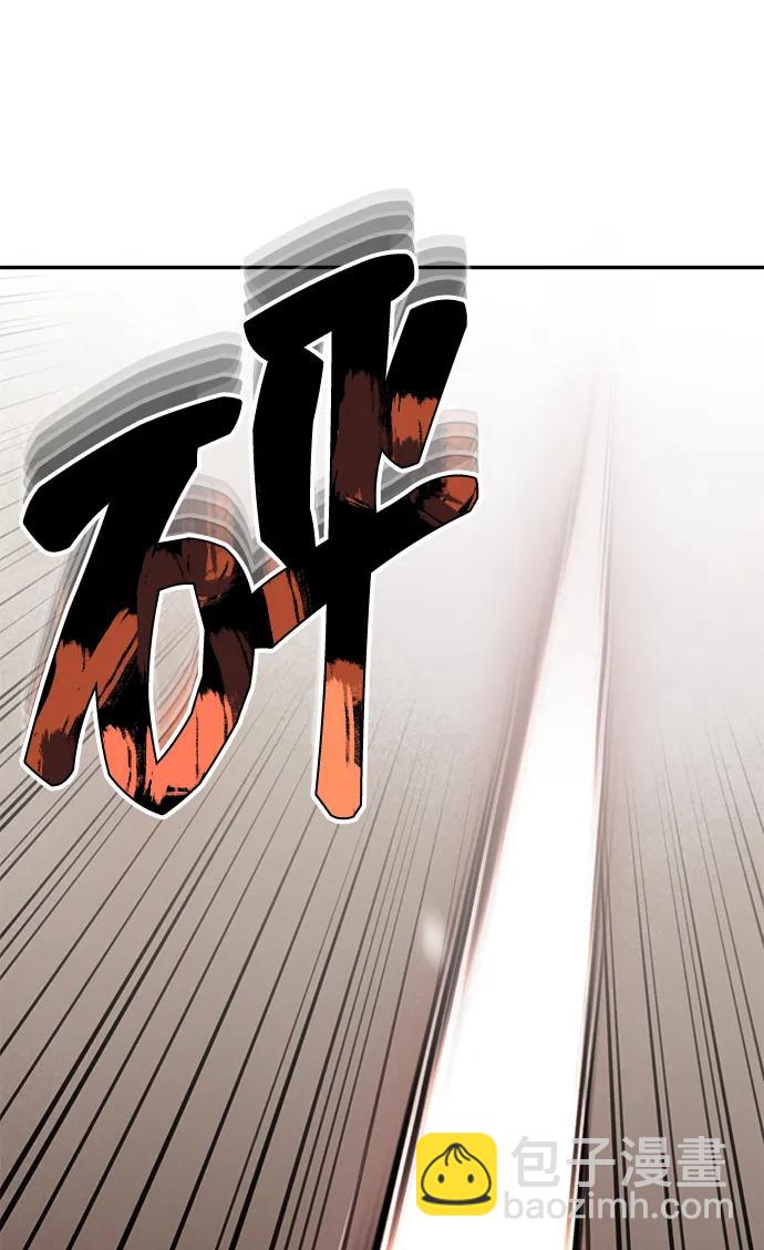 [第68话] 现在我们撤退吧21