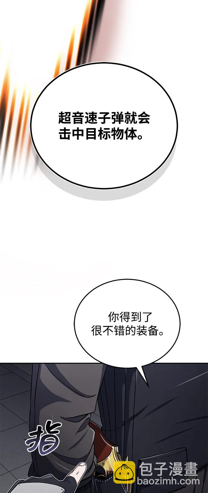 [第68话] 现在我们撤退吧23