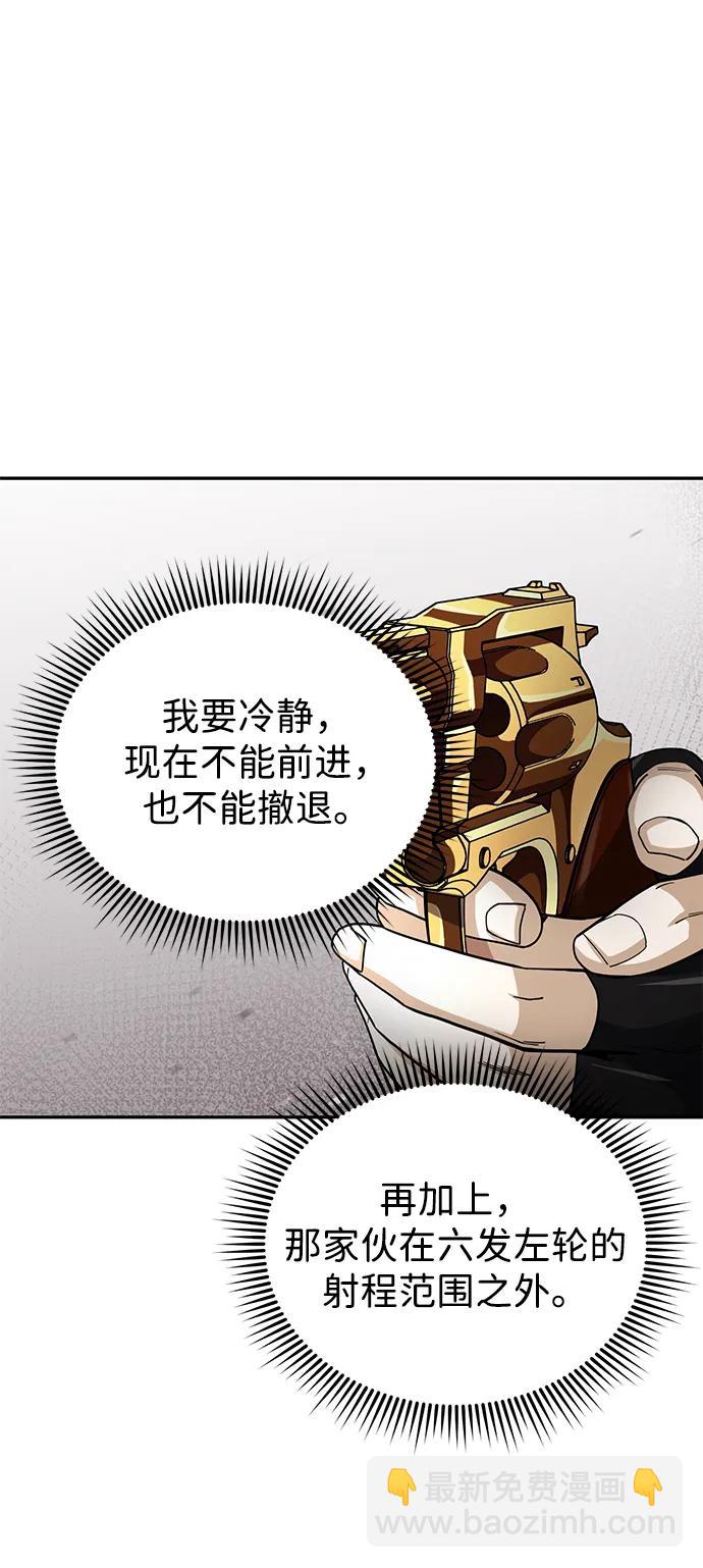 [第68话] 现在我们撤退吧3