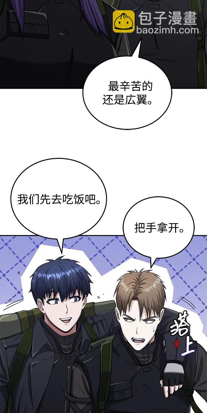[第68话] 现在我们撤退吧31