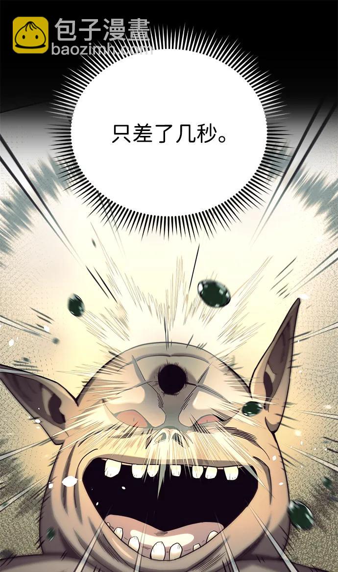 [第68话] 现在我们撤退吧38