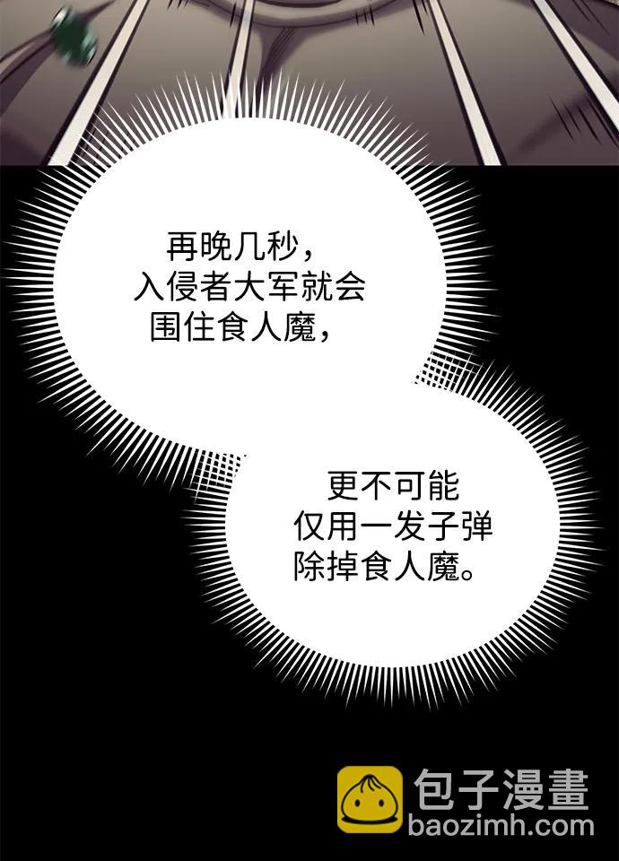 [第68话] 现在我们撤退吧39