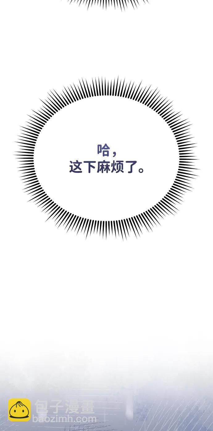 [第68话] 现在我们撤退吧61
