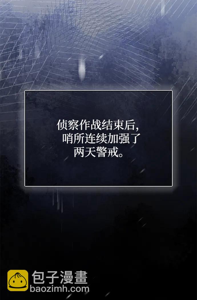 [第68话] 现在我们撤退吧62