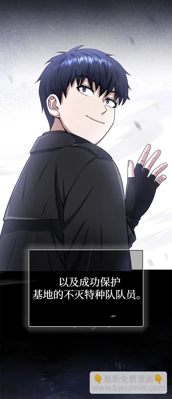 [第68话] 现在我们撤退吧69