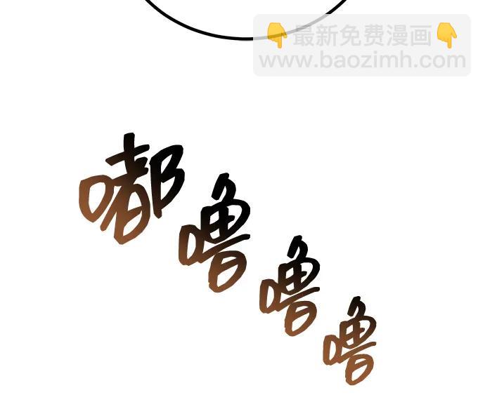 [第68话] 现在我们撤退吧74