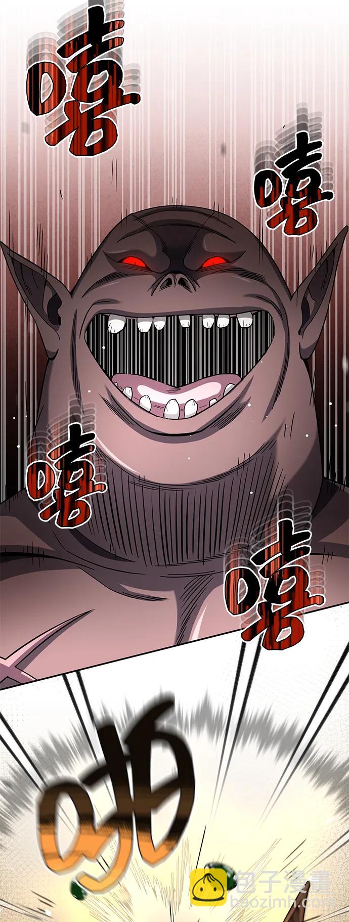[第68话] 现在我们撤退吧8