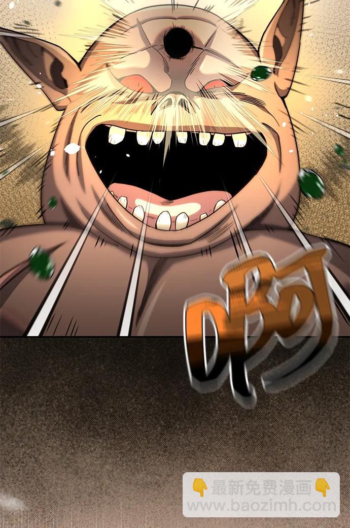 [第68话] 现在我们撤退吧9