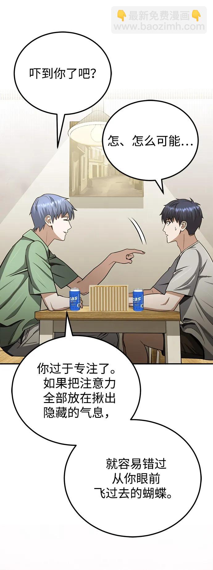 [第70话] 我要看看你成长了多少11