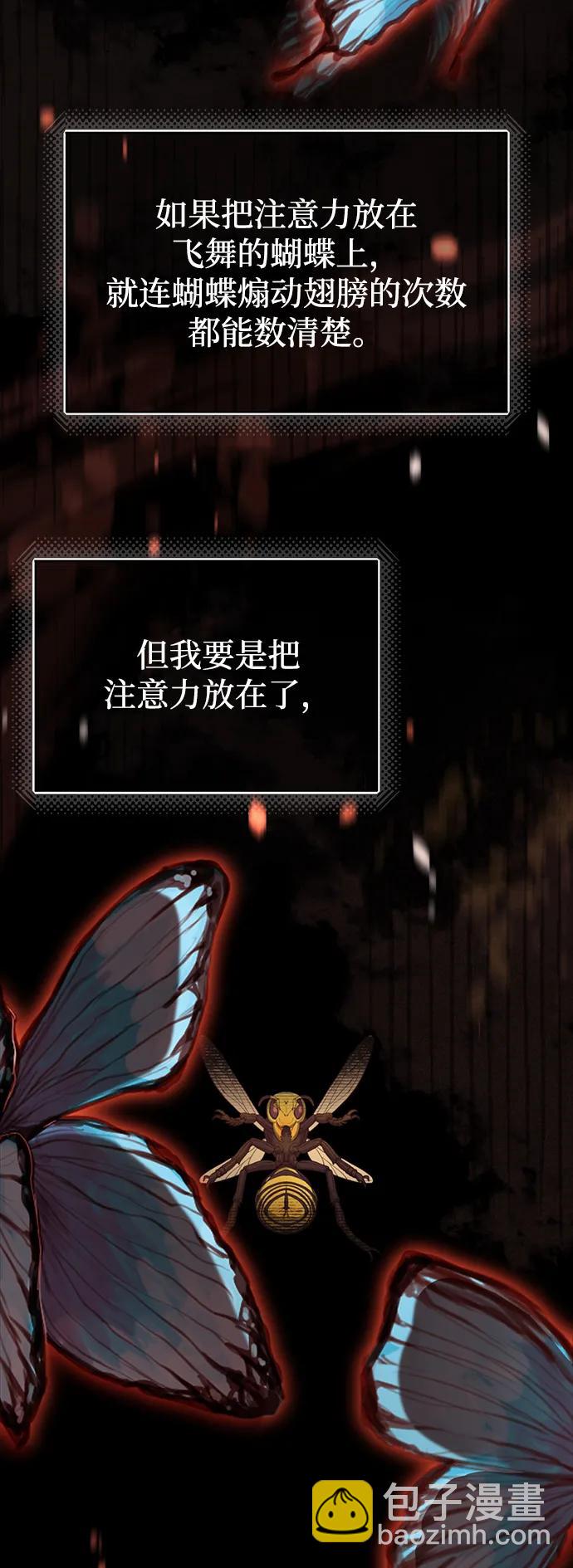 [第70话] 我要看看你成长了多少14