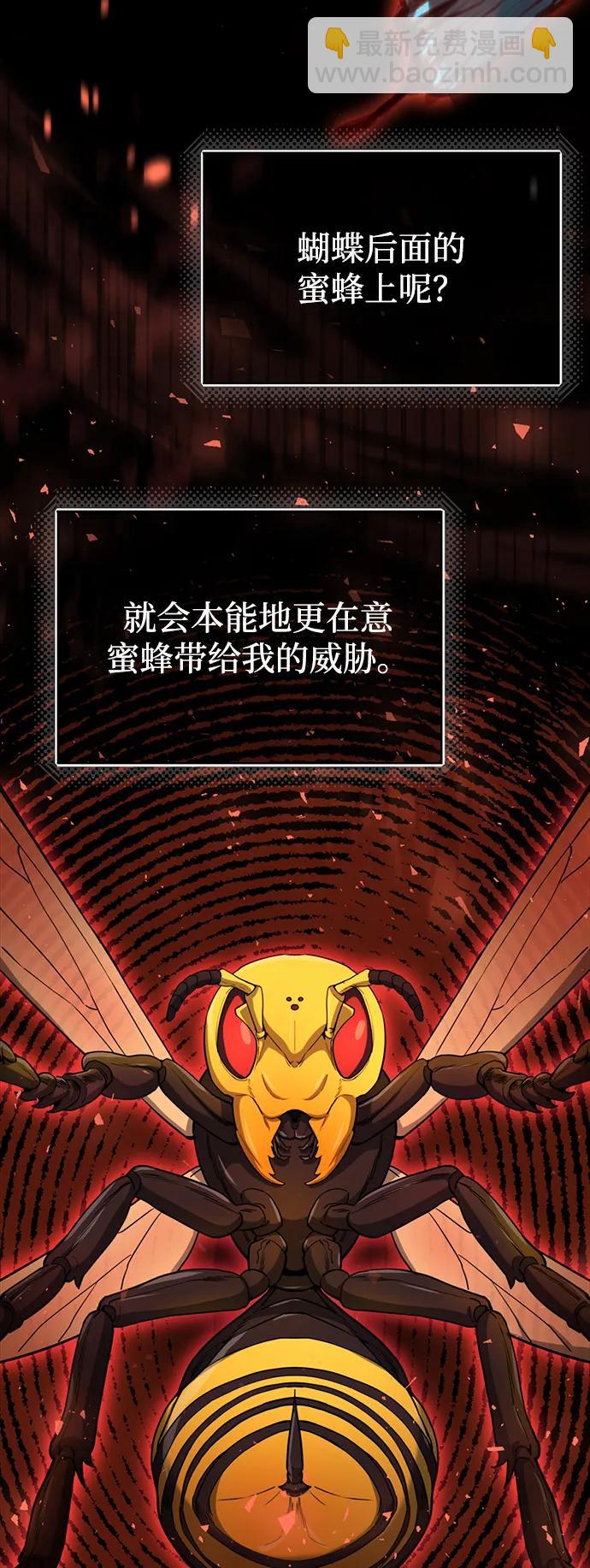 [第70话] 我要看看你成长了多少15