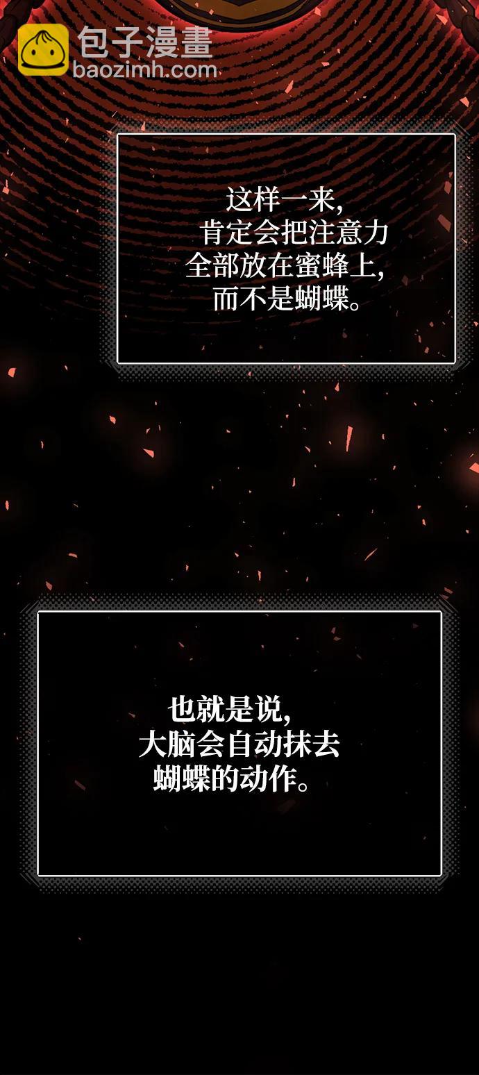[第70话] 我要看看你成长了多少16