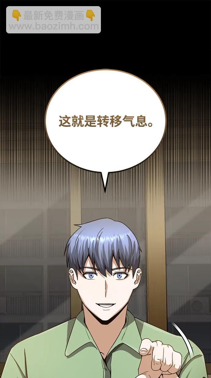 [第70话] 我要看看你成长了多少17