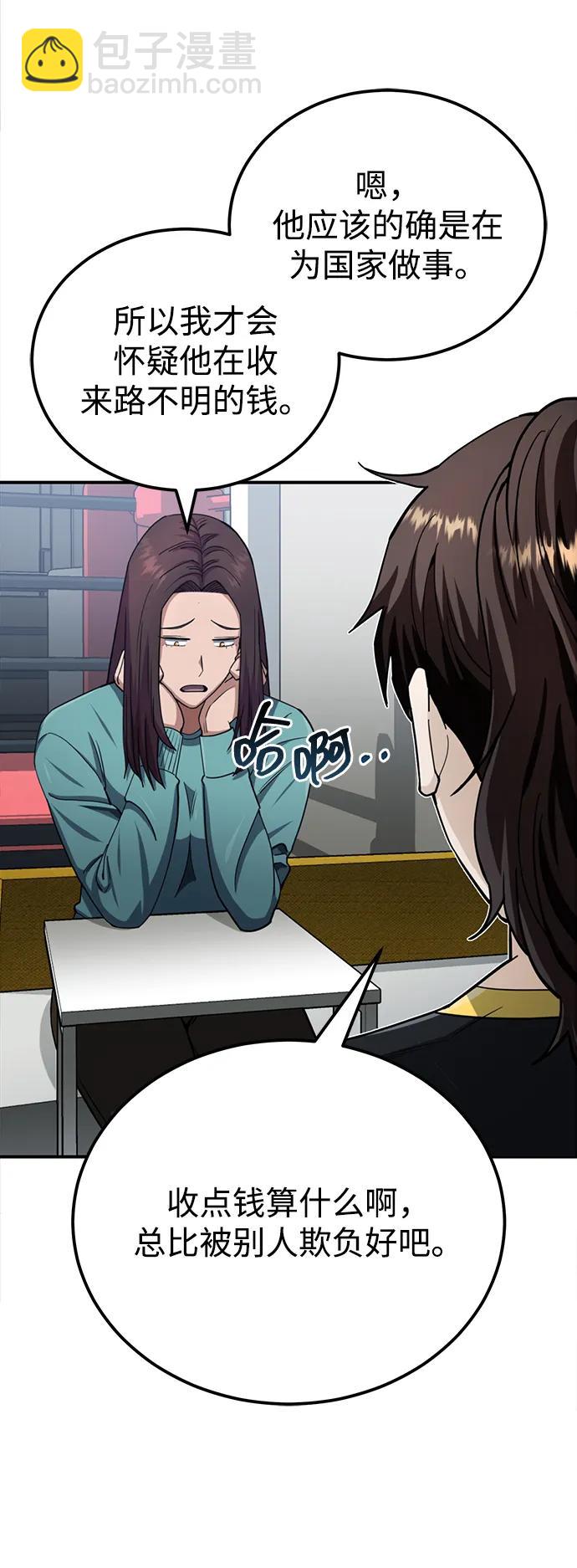 [第70话] 我要看看你成长了多少25